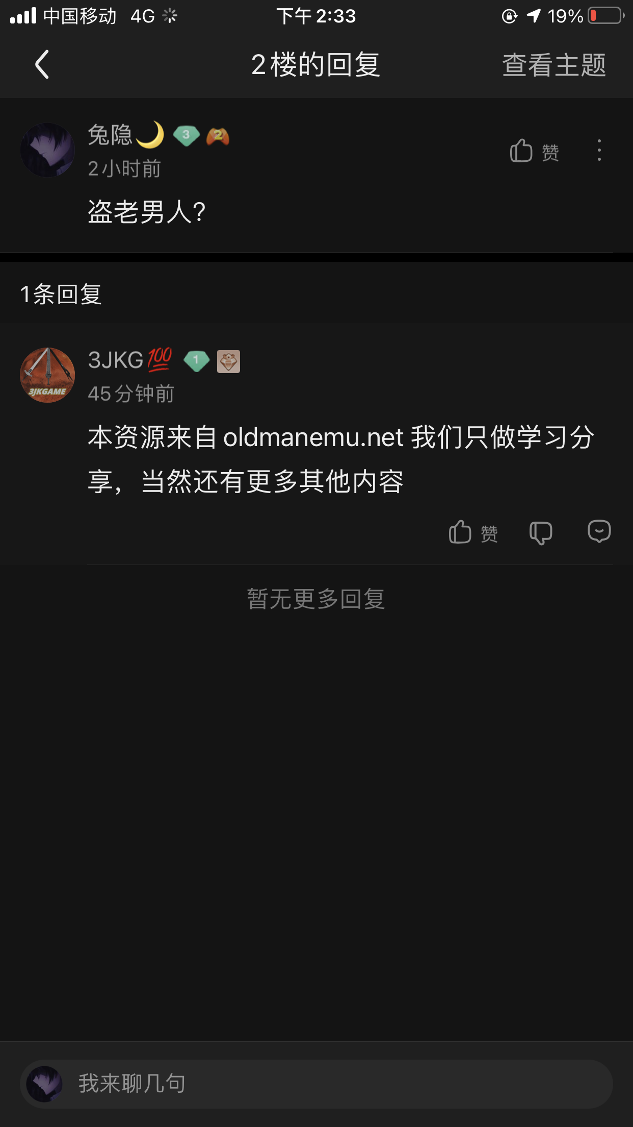 QQ图片20210528144812.png