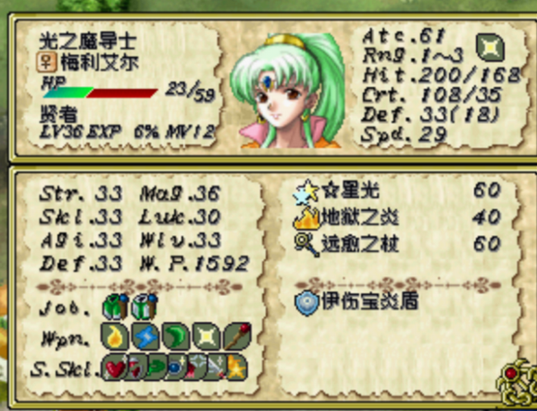 TRS (5).png