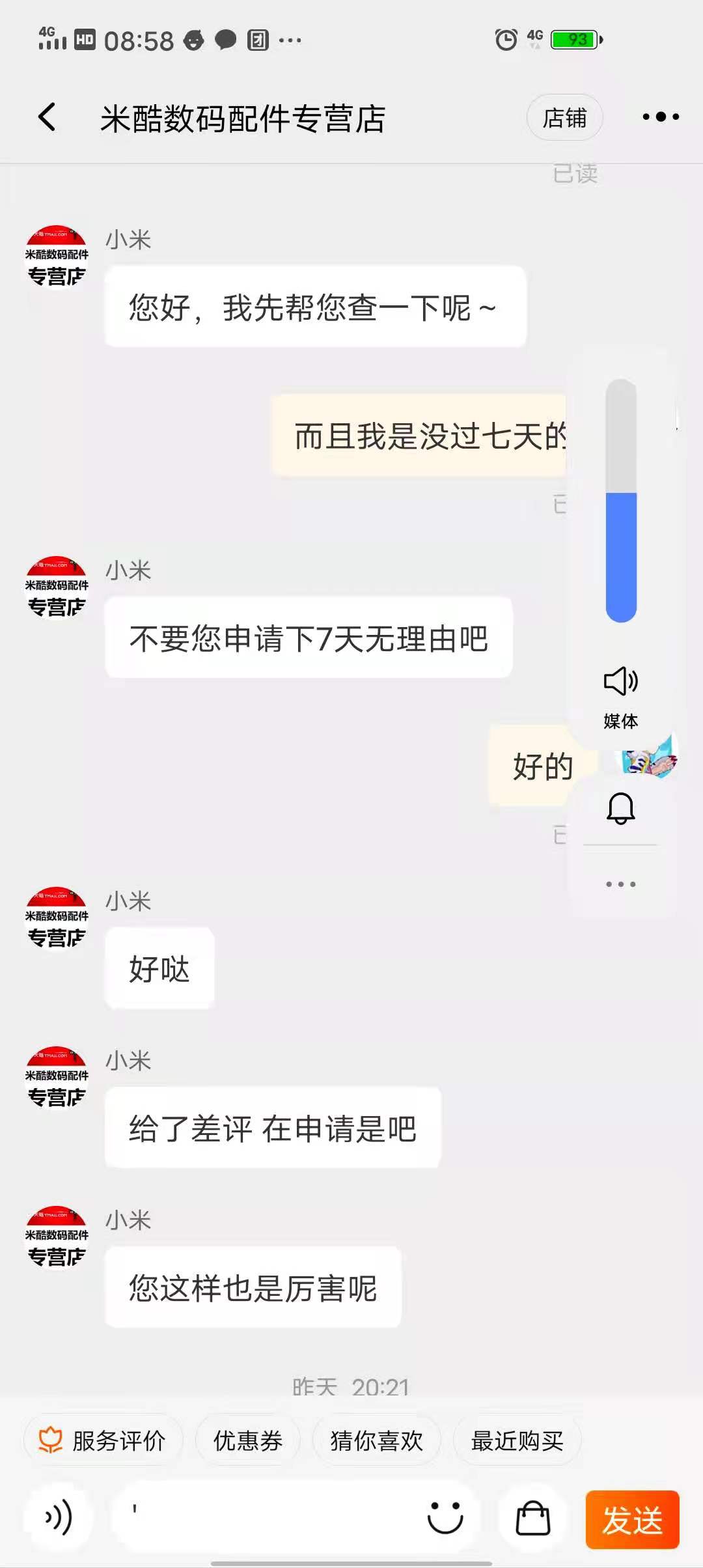 微信图片_20210806085844.jpg