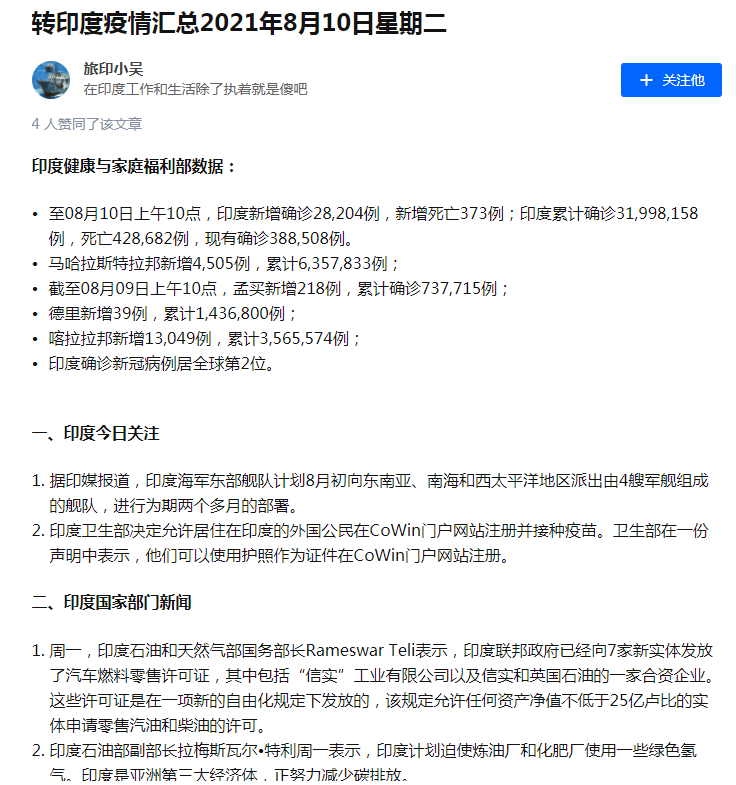 微信图片_20210811180538.png