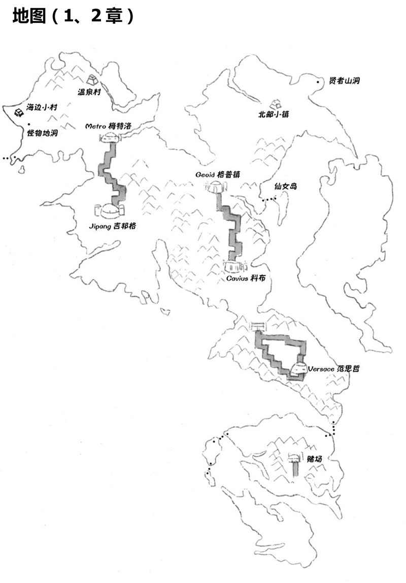 图文攻略-39 副本.jpg