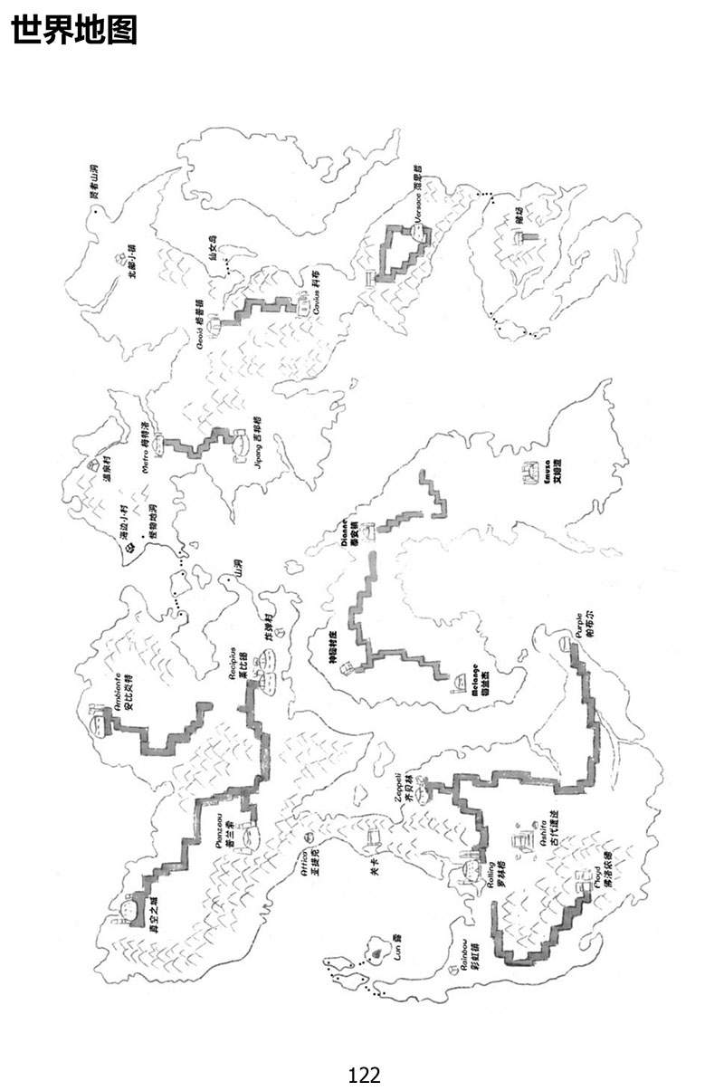 图文攻略-122 副本.jpg