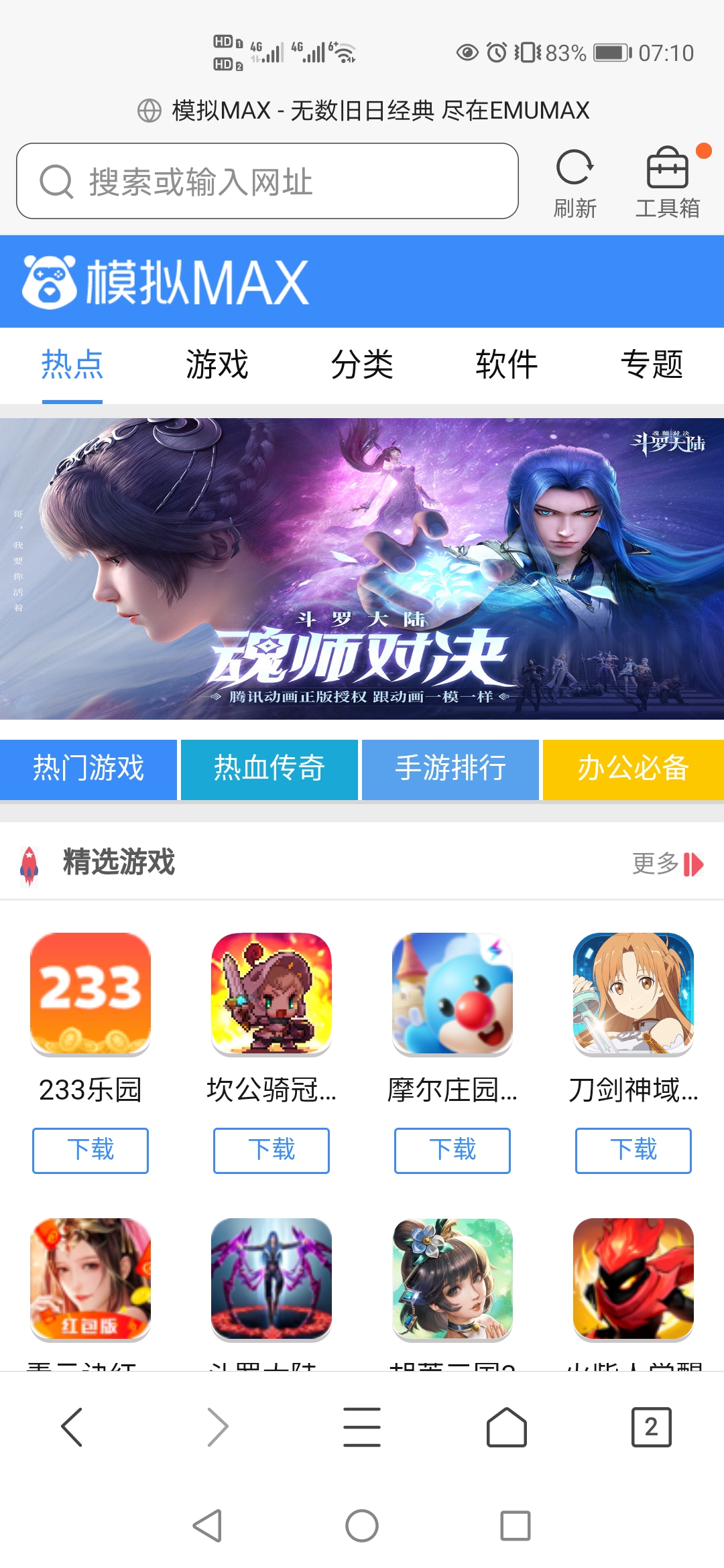 Screenshot_20210902_071014_com.tencent.mtt.jpg