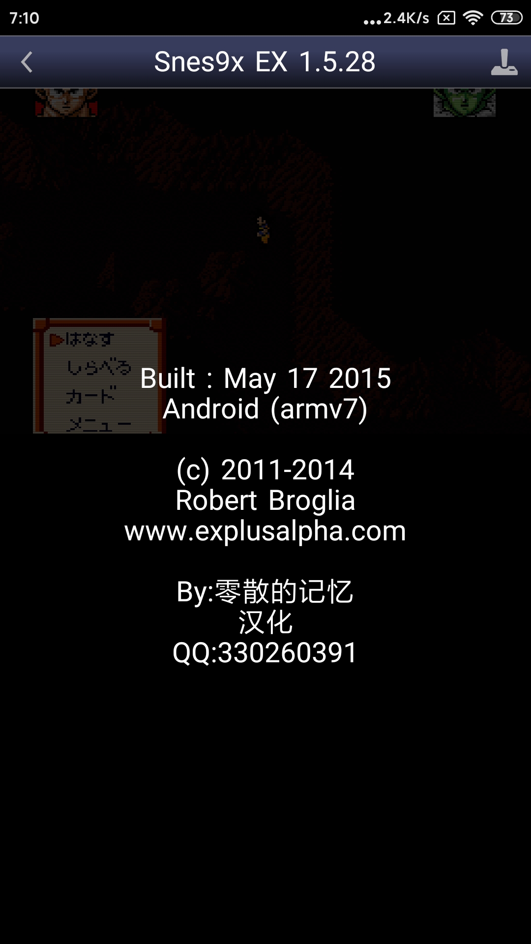 Screenshot_2021-09-07-07-10-16-729_com.explusalpha.Snes9x.jpg