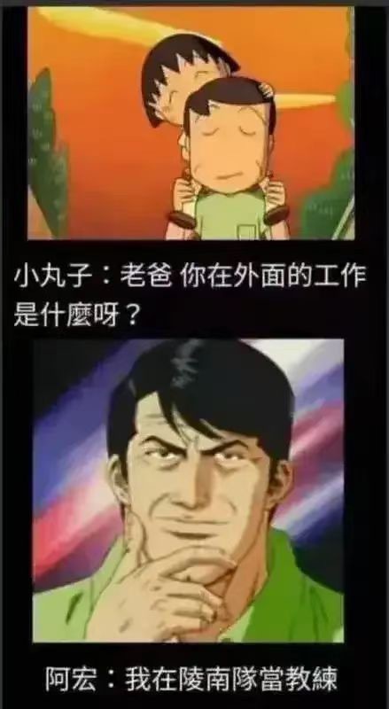 002iRMxrly1gu97jl25rcj60c70m8my602.jpg