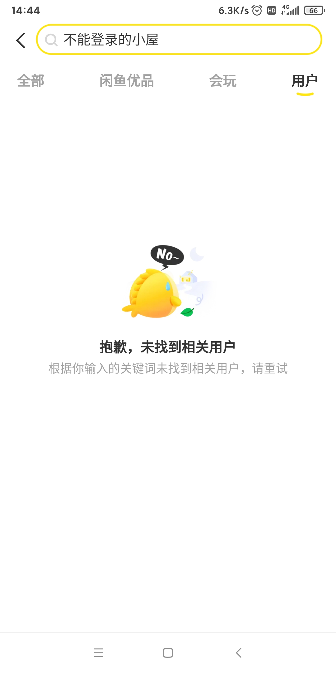 Screenshot_2021-09-17-14-44-28-780_com.taobao.idlefish.jpg