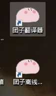 屏幕截图 2021-10-03 231320.png