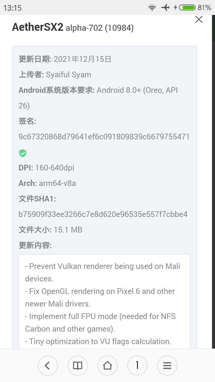 Screenshot_2021-12-16-13-15-18-125_com.android.browser.png