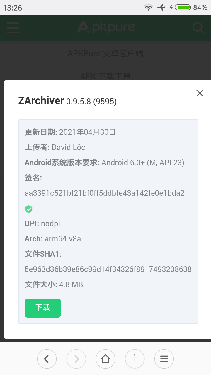 Screenshot_2021-12-16-13-26-28-872_com.android.browser.png