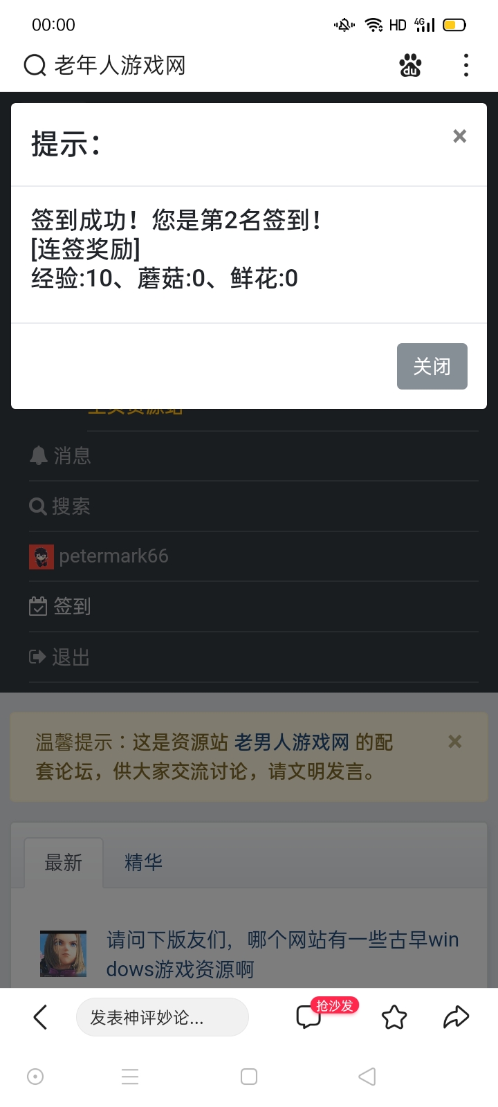 Screenshot_2022-01-01-00-00-02-66_f873a713f3f3d5709dc764418741c4f2.jpg