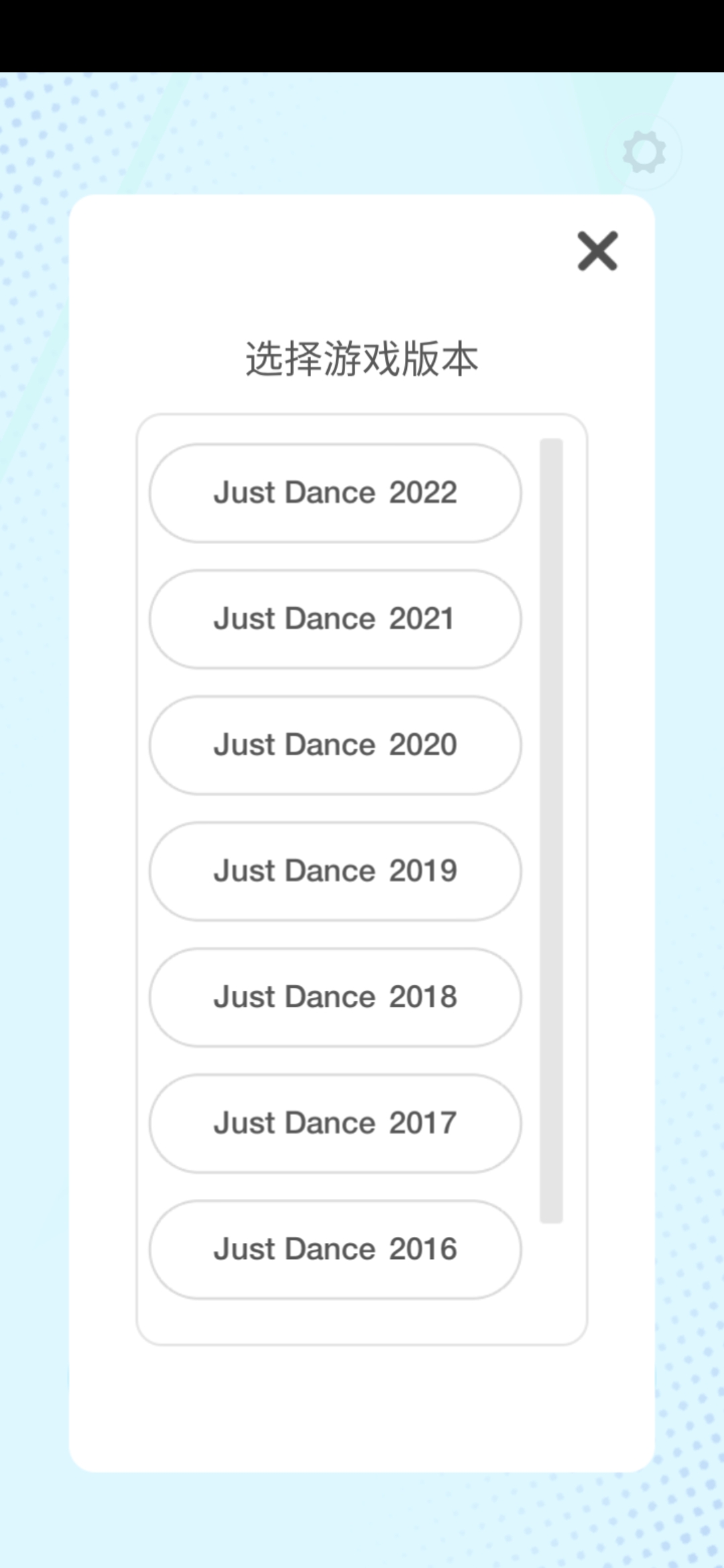 Screenshot_20220103_155248_com.ubisoft.dance.justdance2015companion.jpg