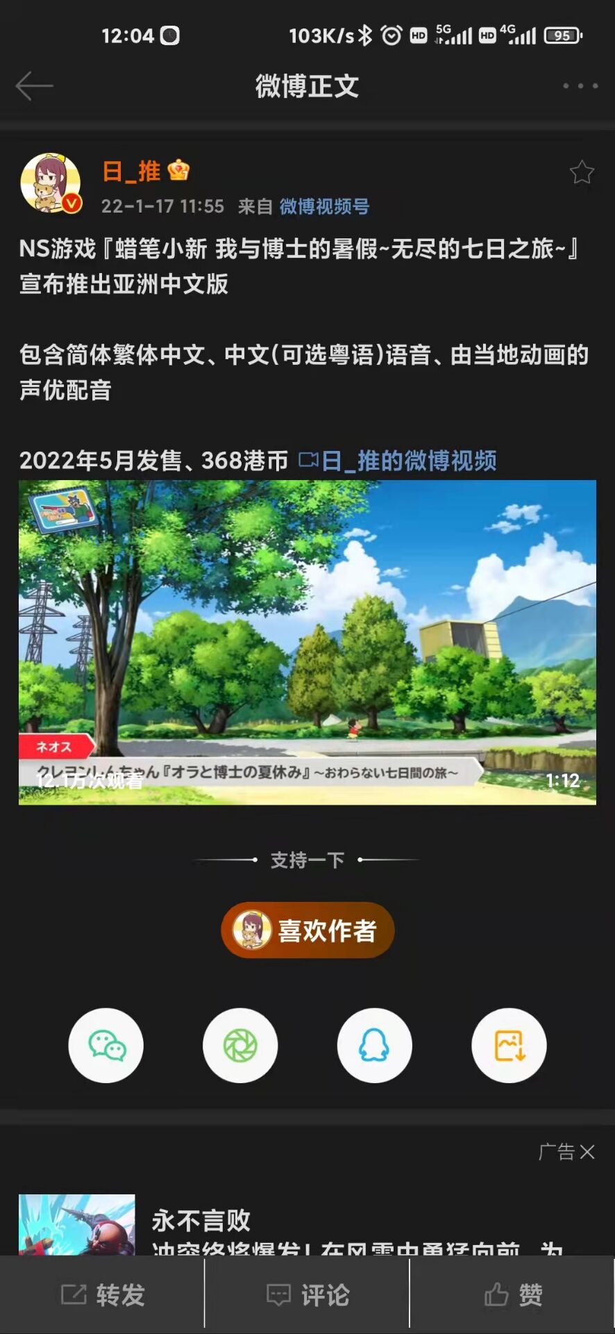 QQ图片20220117150006.jpg