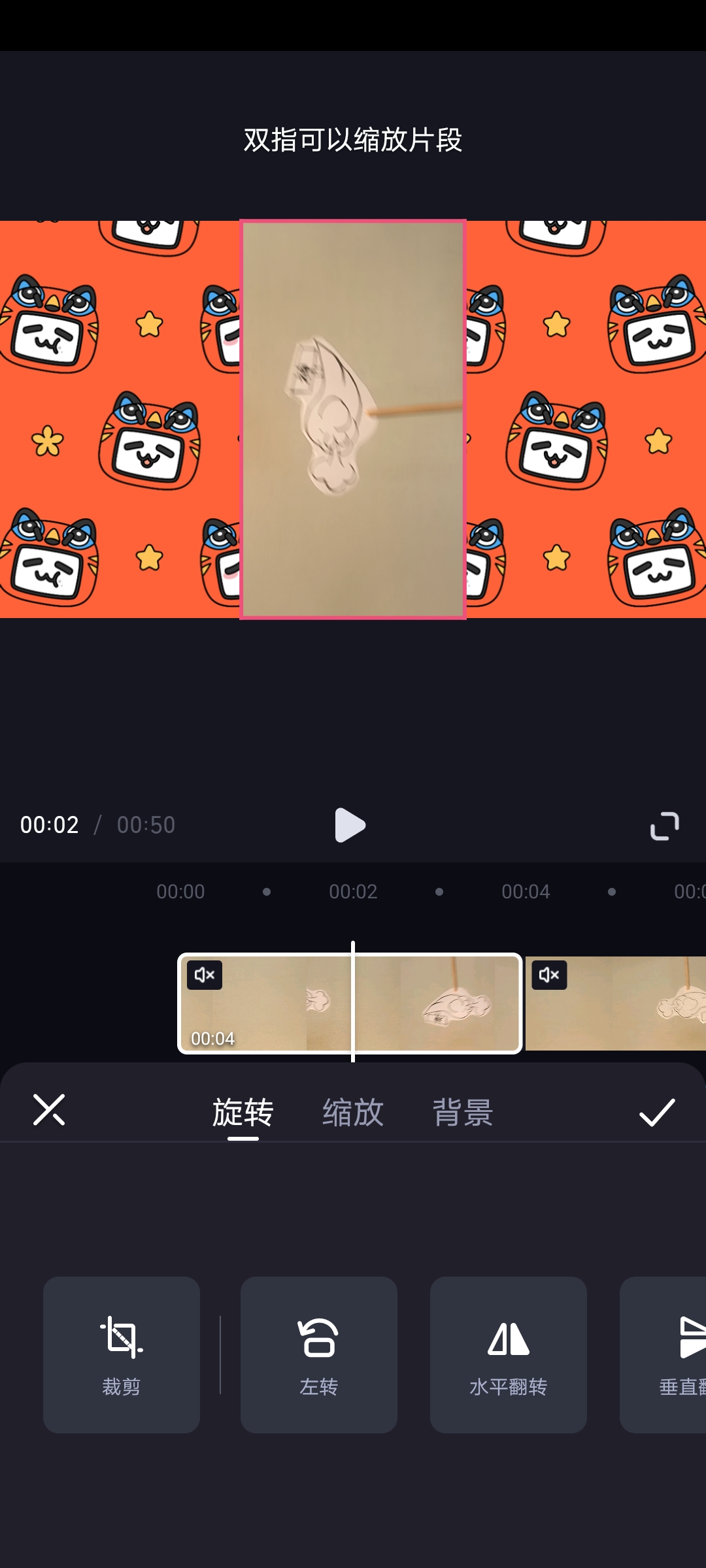 Screenshot_20220118_212248_com.bilibili.studio.jpg