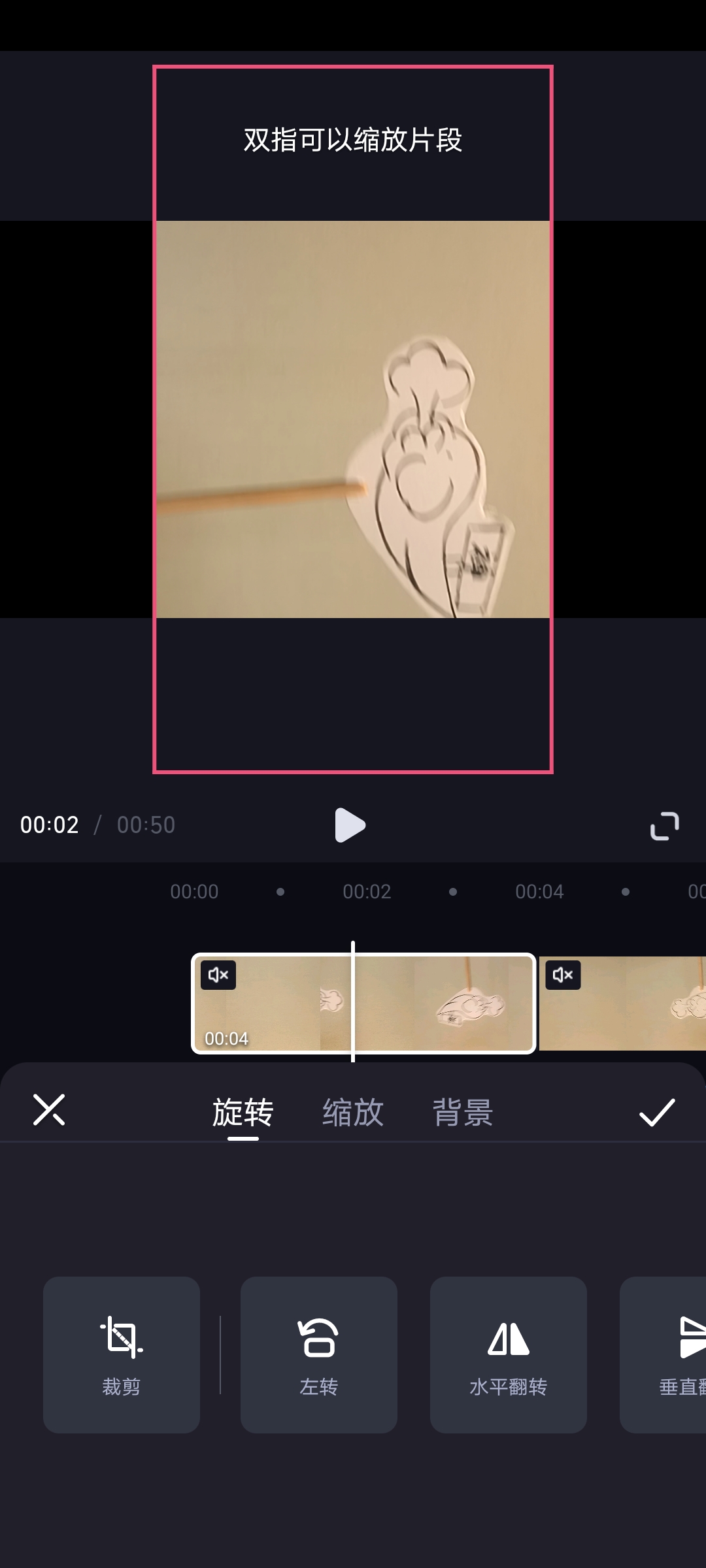 Screenshot_20220118_211600_com.bilibili.studio.jpg