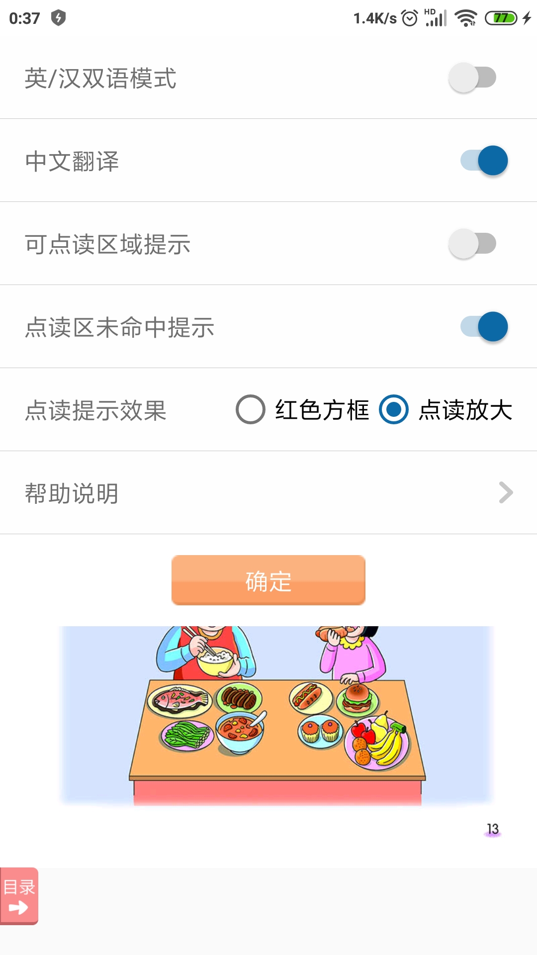 Screenshot_2022-02-10-00-37-05-842_com.yixinjiang.goodbaba.app.presentation.jpg