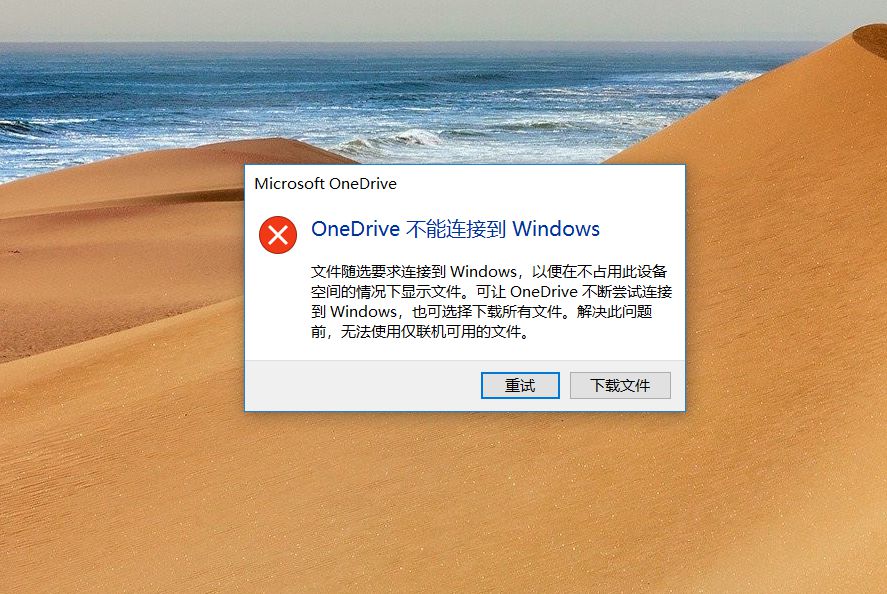Office 365 E5 如何续期