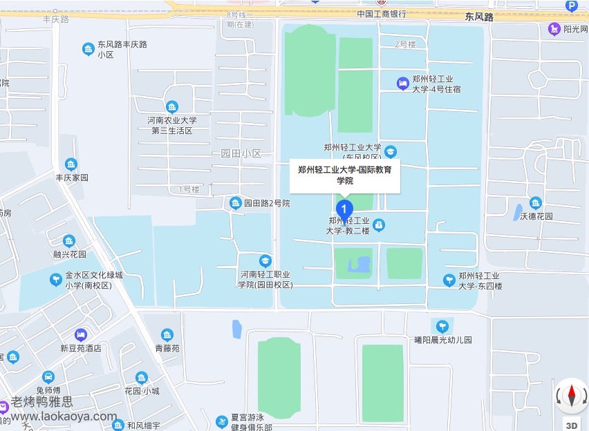 郑州轻工业学院雅思考点地理方位图