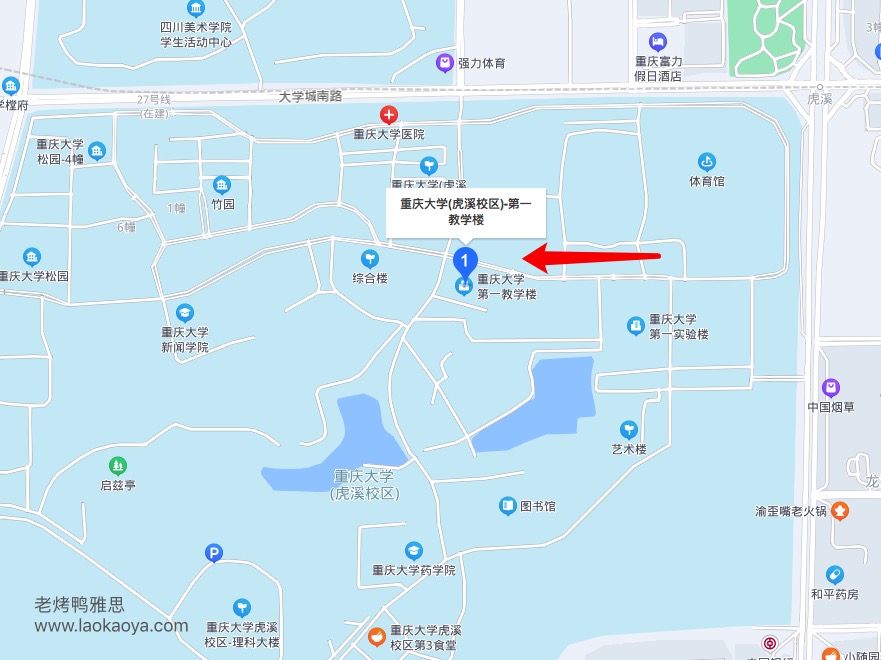 重庆大学雅思考点的具体地理方位图