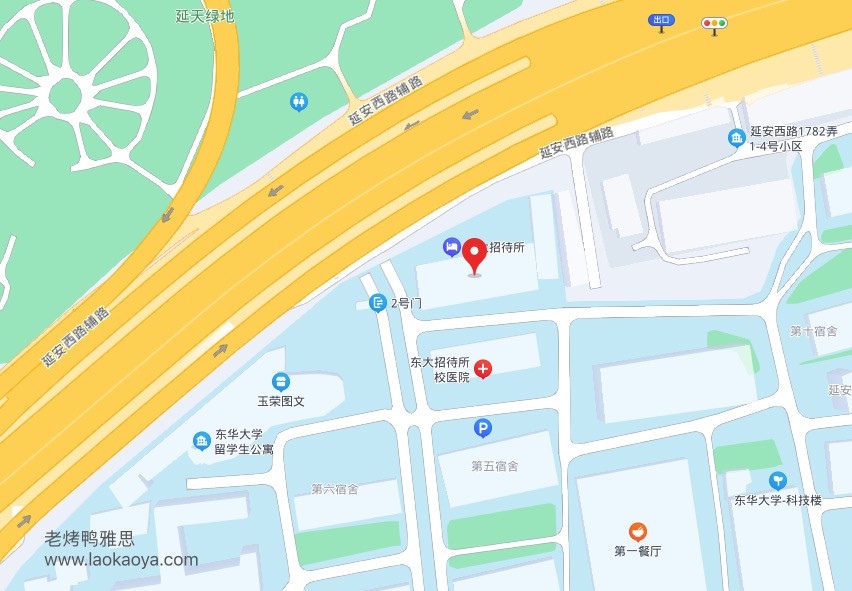 上海的东华大学雅思考点怎么样