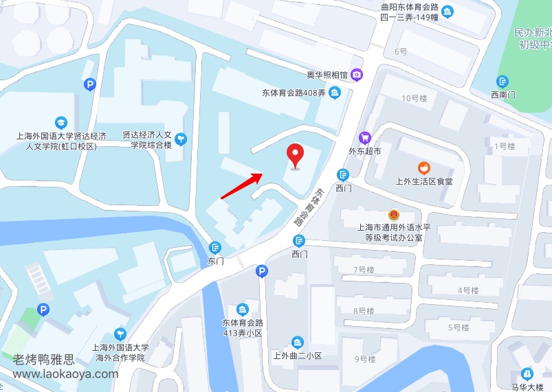 上海外国语大学雅思考点地图