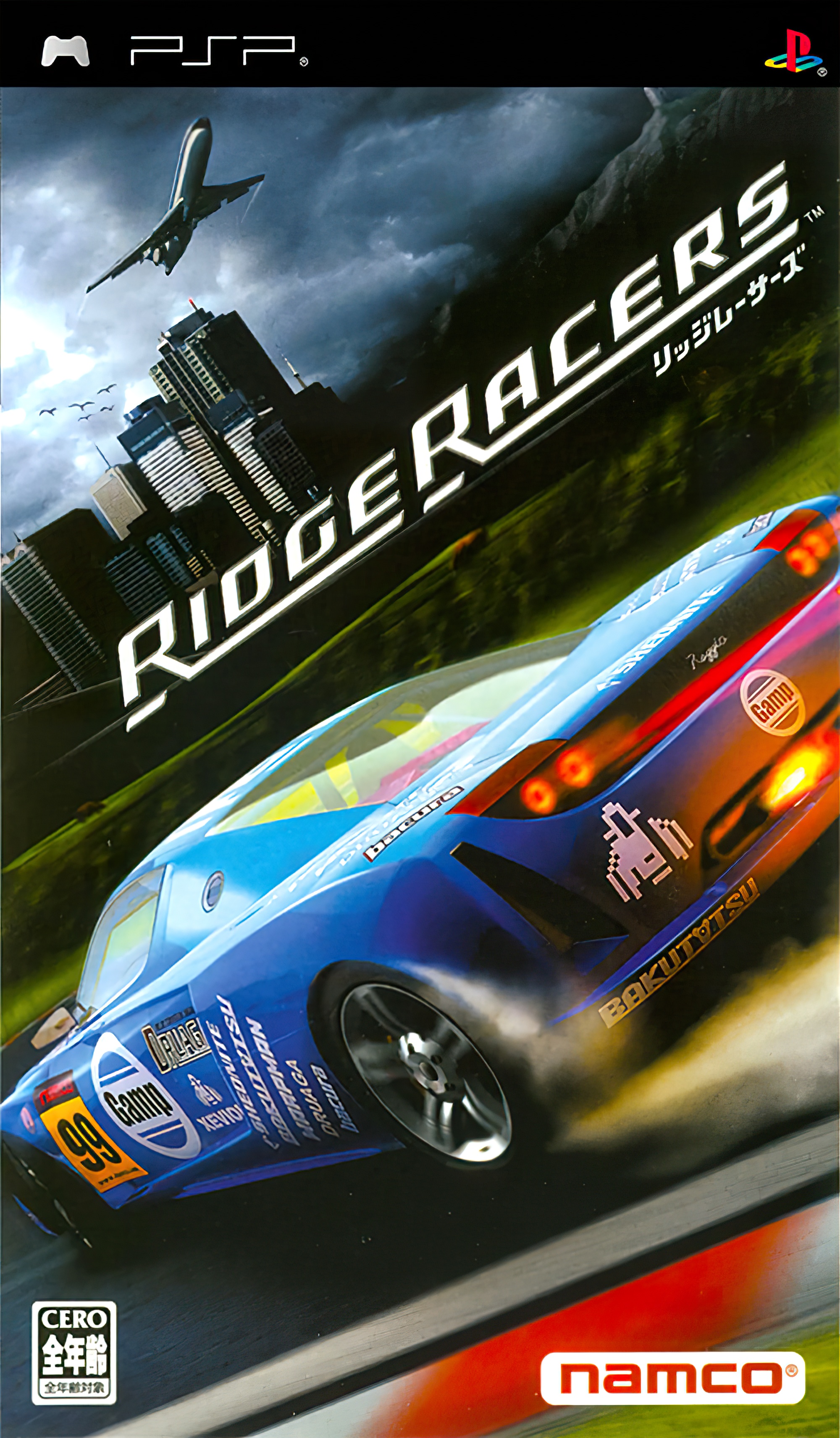 0001  山脊赛车 Ridge Racers (Namco)(JP).jpg