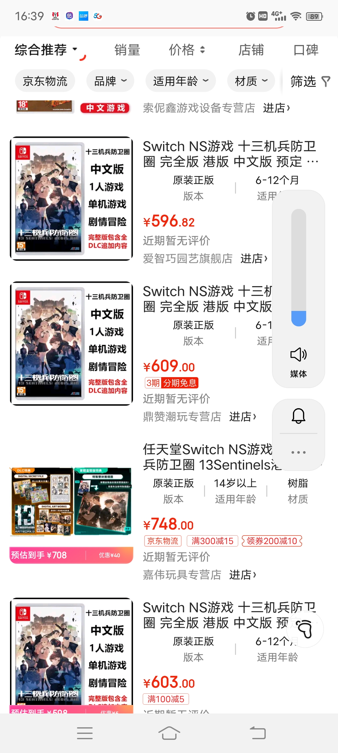 Screenshot_20220404_163955.jpg