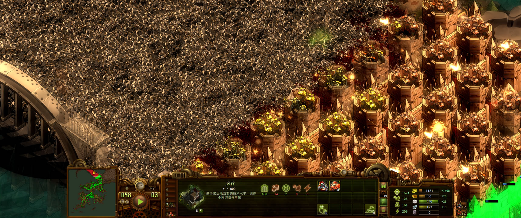 They Are Billions 7_4_2022 上午12_55_54.jpg