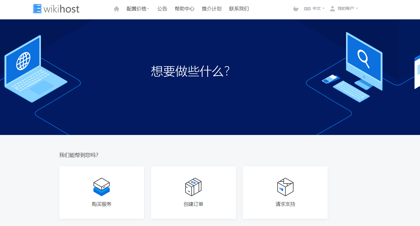 VPS测评-2022年开年测评之HKCMI(咸鱼云、CloudSilk、微机主机等虎年首发产品)