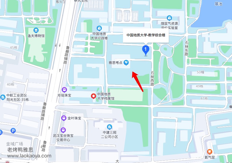 中国地质大学（武汉）UKVI雅思考点 开放啦