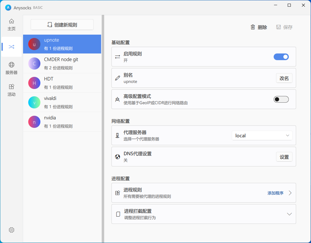 image-20220417142242269