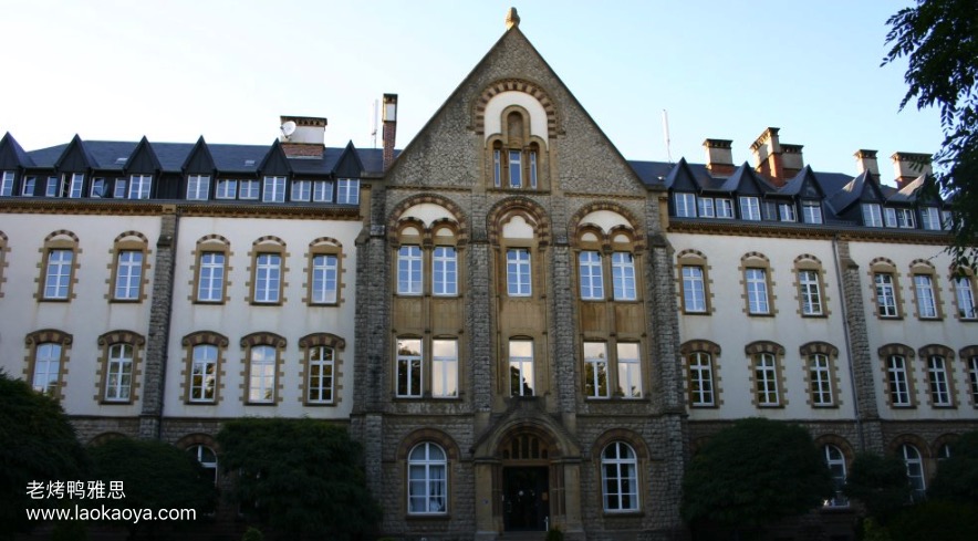 卢森堡大学的校园