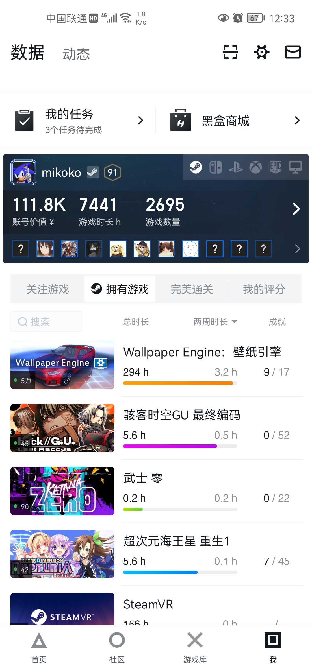 Screenshot_20220426_123356_com.max.xiaoheihe.jpg