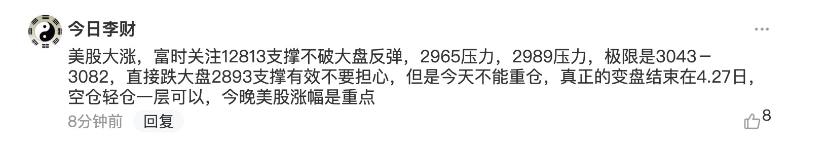 微信图片_20220426102333.png