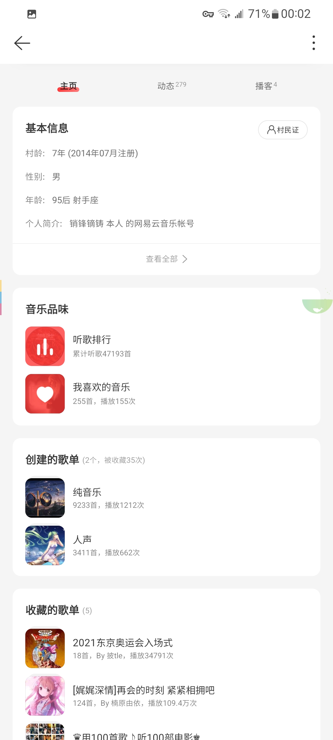 Screenshot_20220509-000223_NetEase Music.jpg