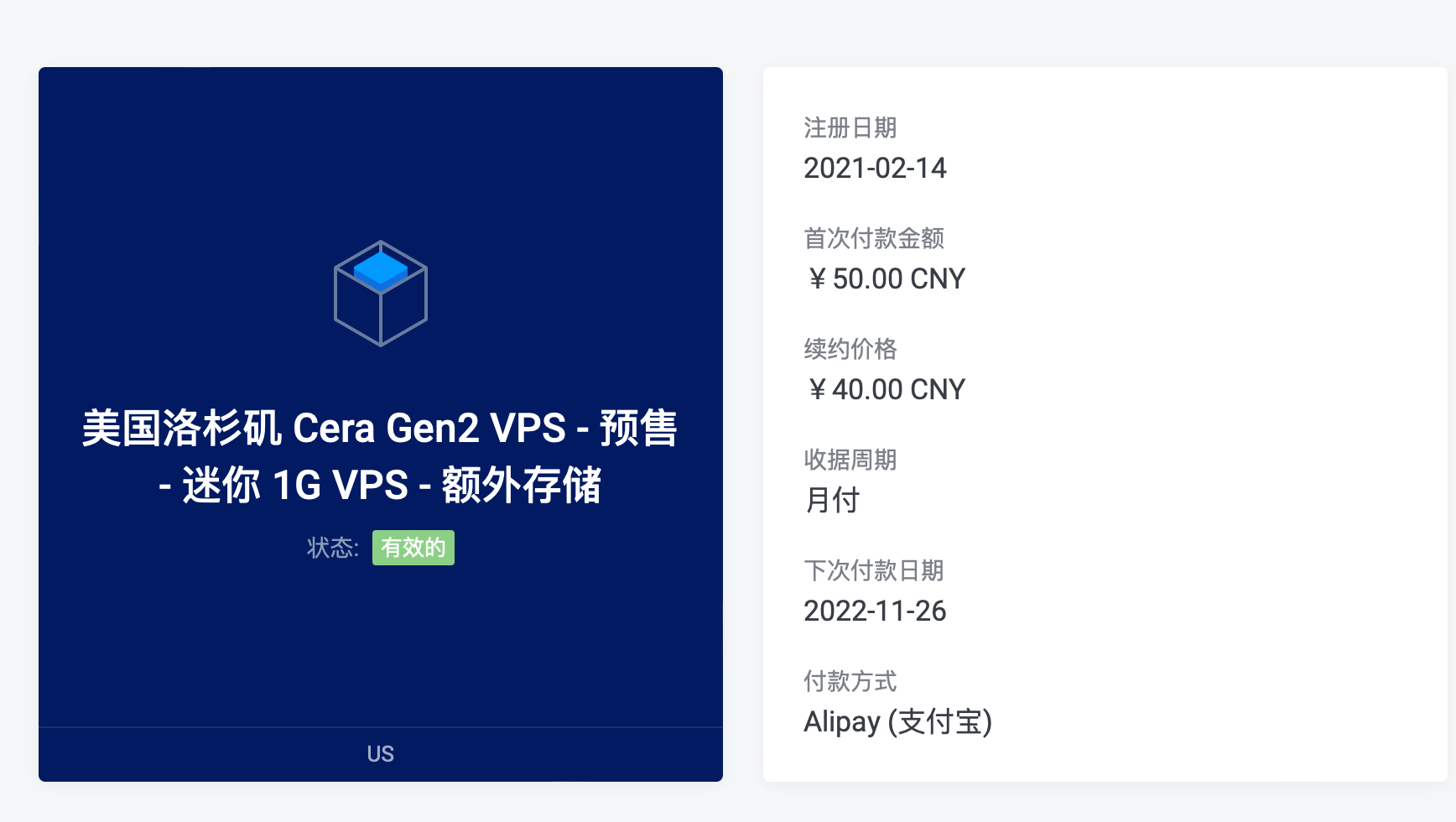 [美国VPS]  已出-出屌鸡美国洛杉矶 Cera Gen2 VPS 预售 - 迷你 1G VPS - 额外...