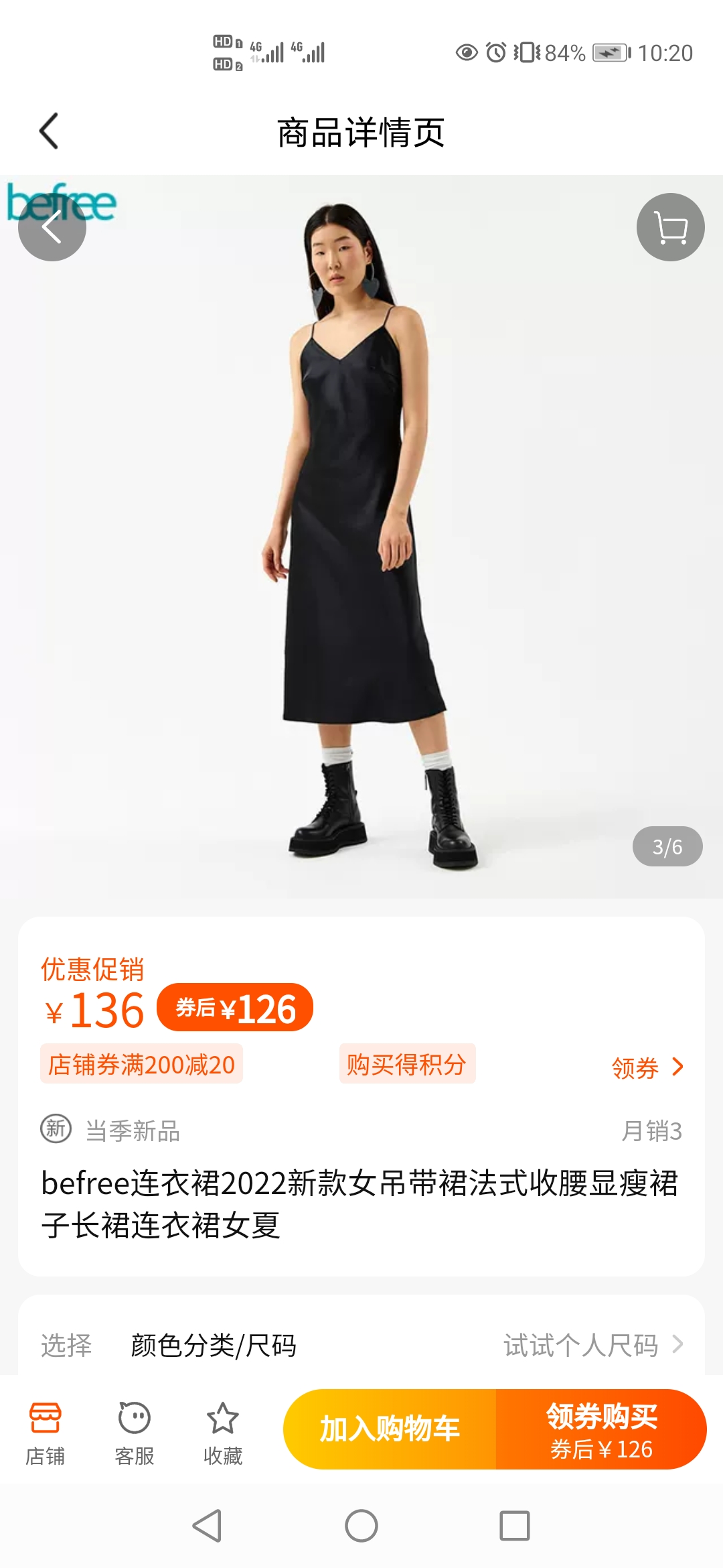 Screenshot_20220510_102030_com.taobao.idlefish.jpg