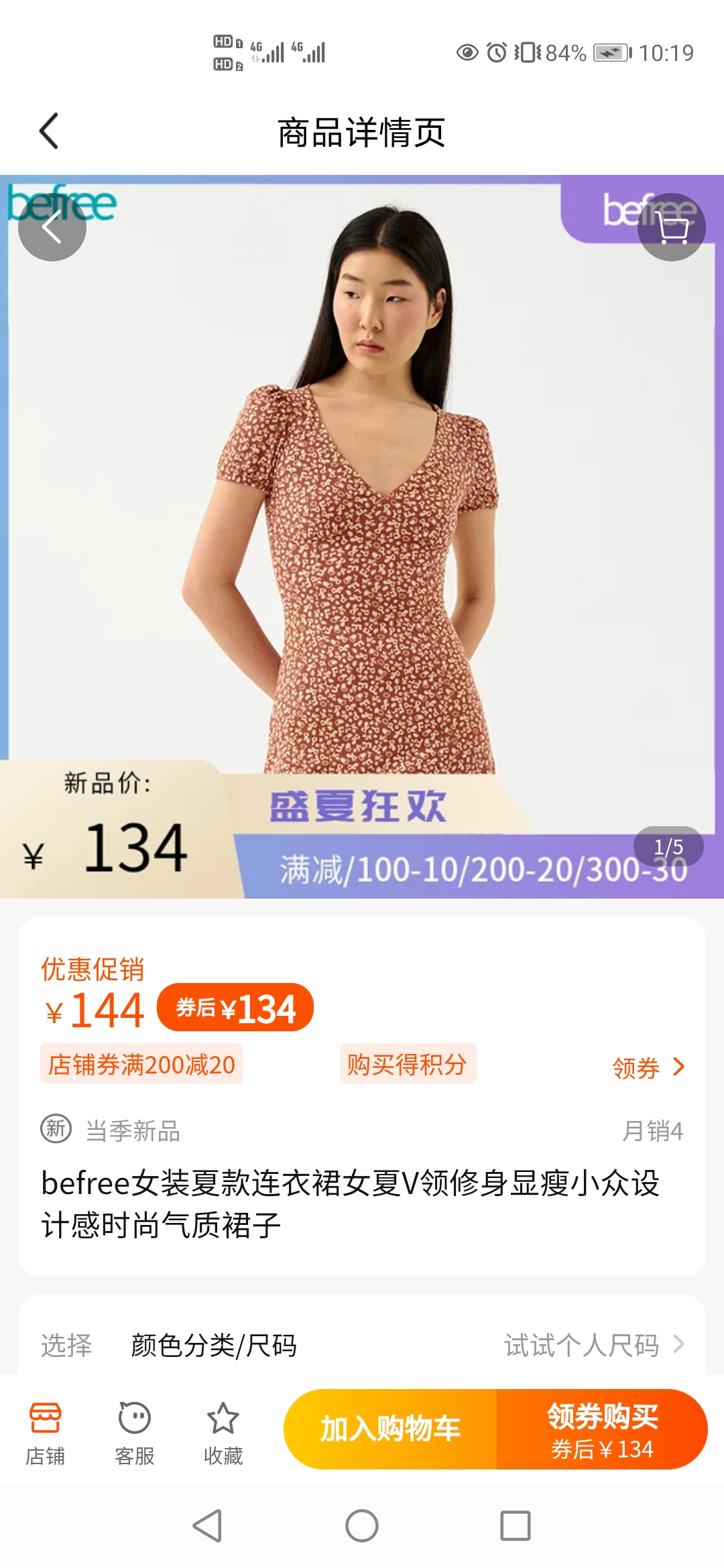 Screenshot_20220510_101946_com.taobao.idlefish.jpg