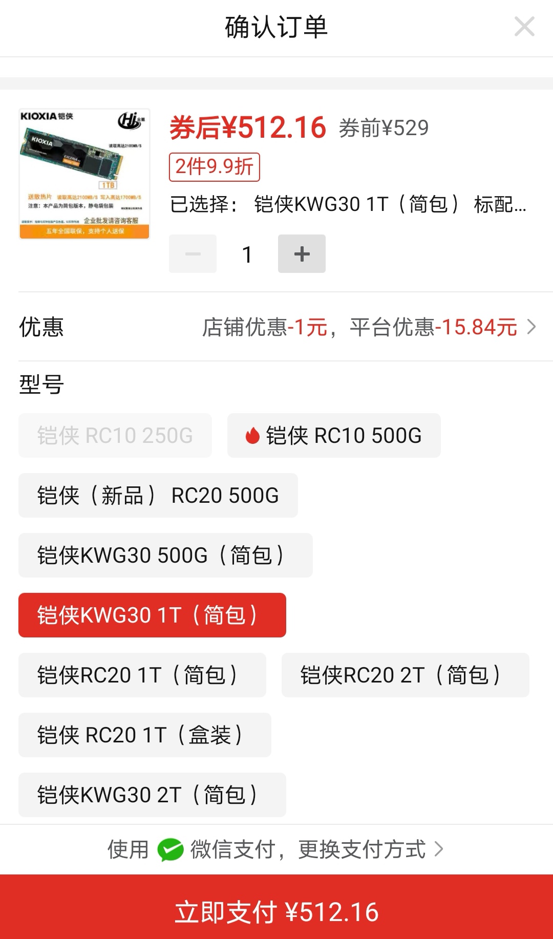 Screenshot_20220512_095930_com.xunmeng.pinduoduo_edit_8216657292603524.jpg
