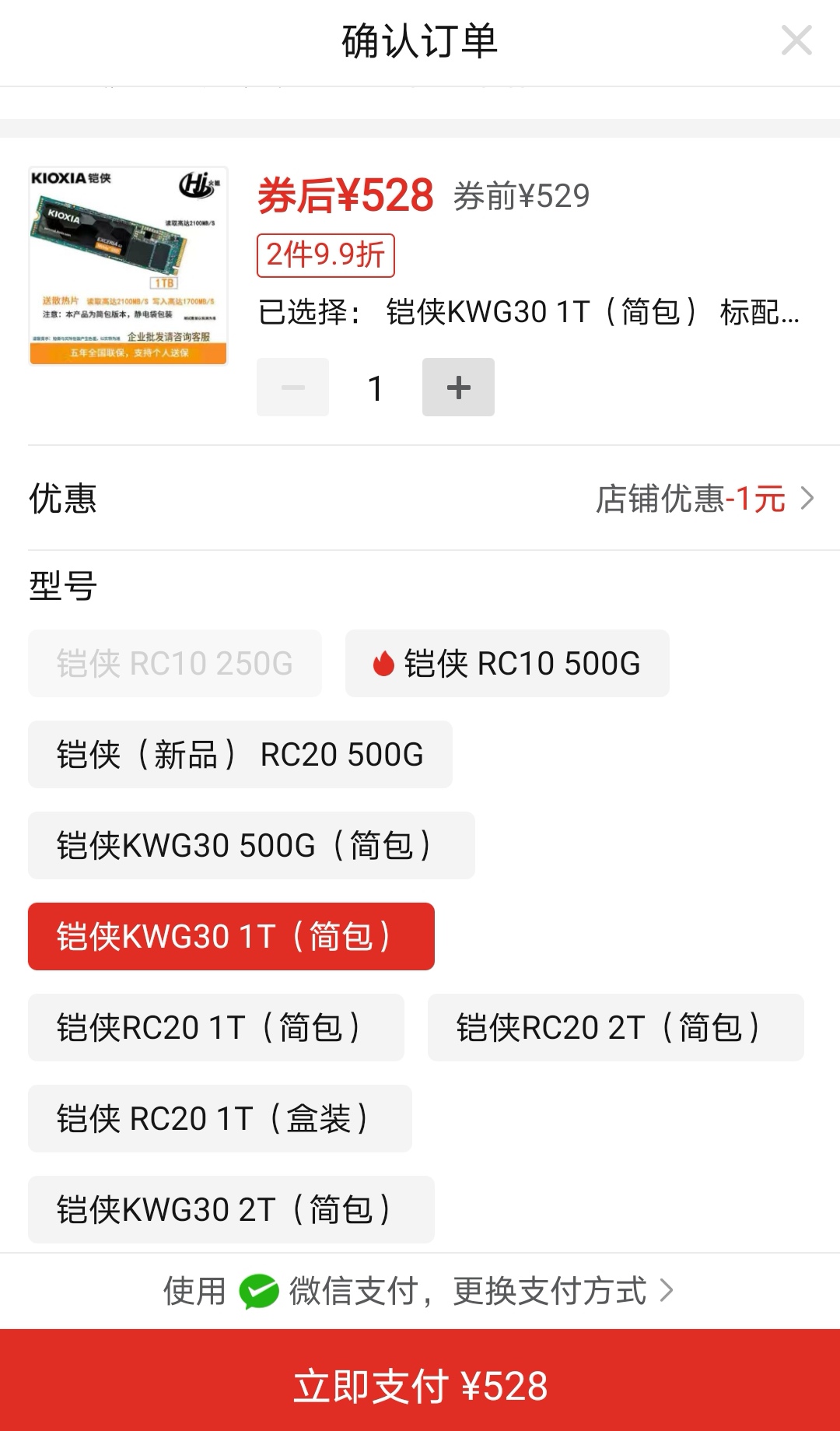 Screenshot_20220512_095902_com.xunmeng.pinduoduo_edit_8216644767437901.jpg