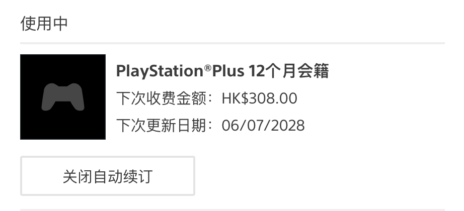 PSN.png