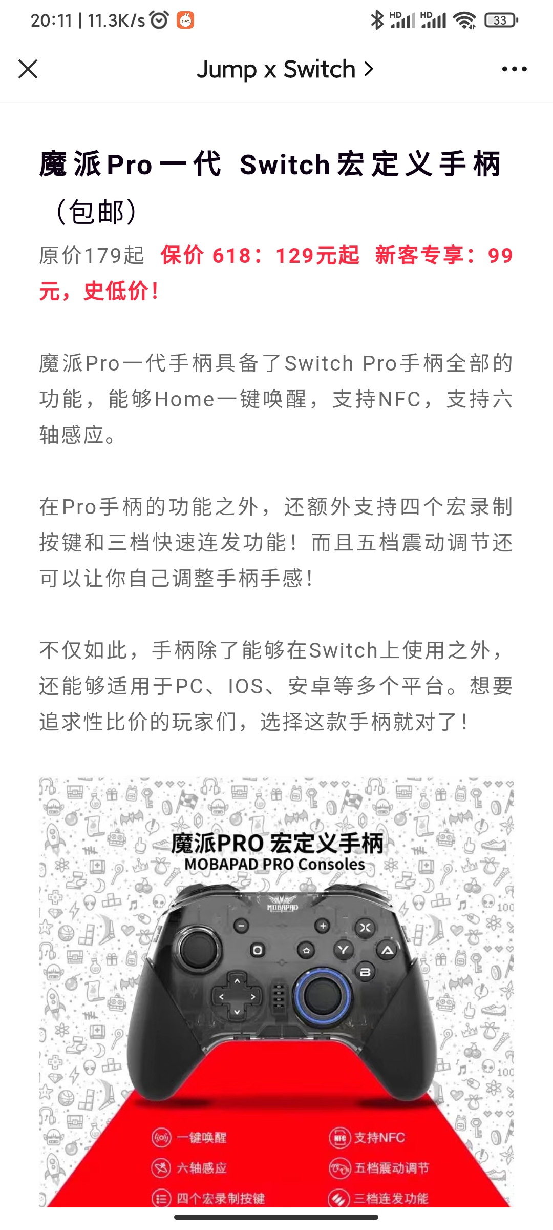 Screenshot_2022-05-28-20-11-14-522_com.tencent.mm.jpg