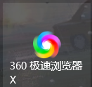 微信截图_20220528200533.png