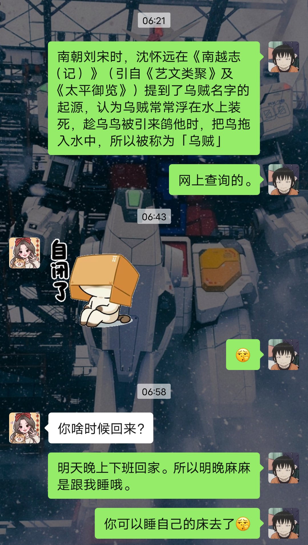 Screenshot_2022_0606_065951.png