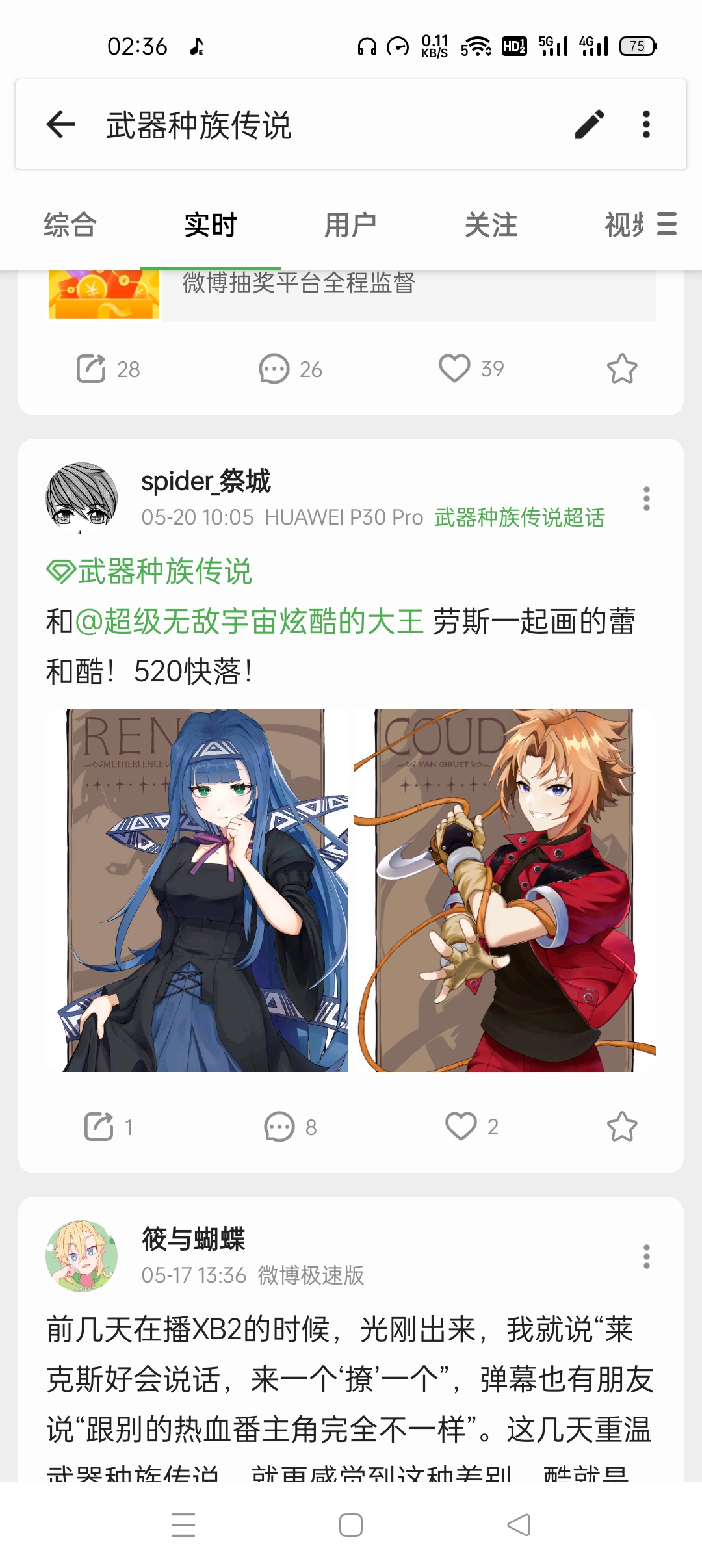 Screenshot_2022-06-06-02-36-52-67_6072f17c4744ec7cfa36f9973f4fd285.jpg