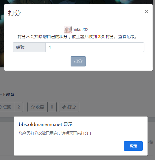 微信图片_20220609163827.png