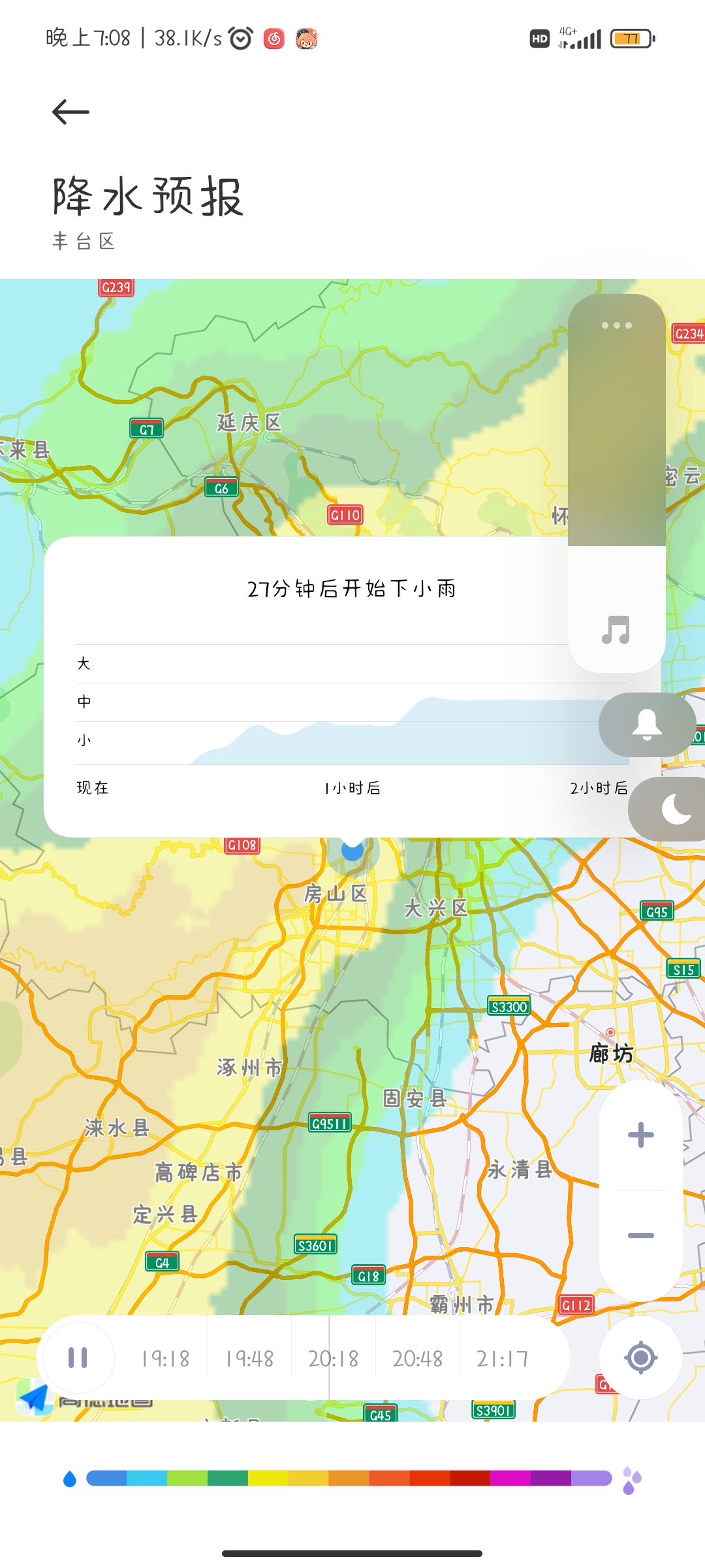 Screenshot_2022-06-11-19-08-33-307_com.miui.weather2.jpg