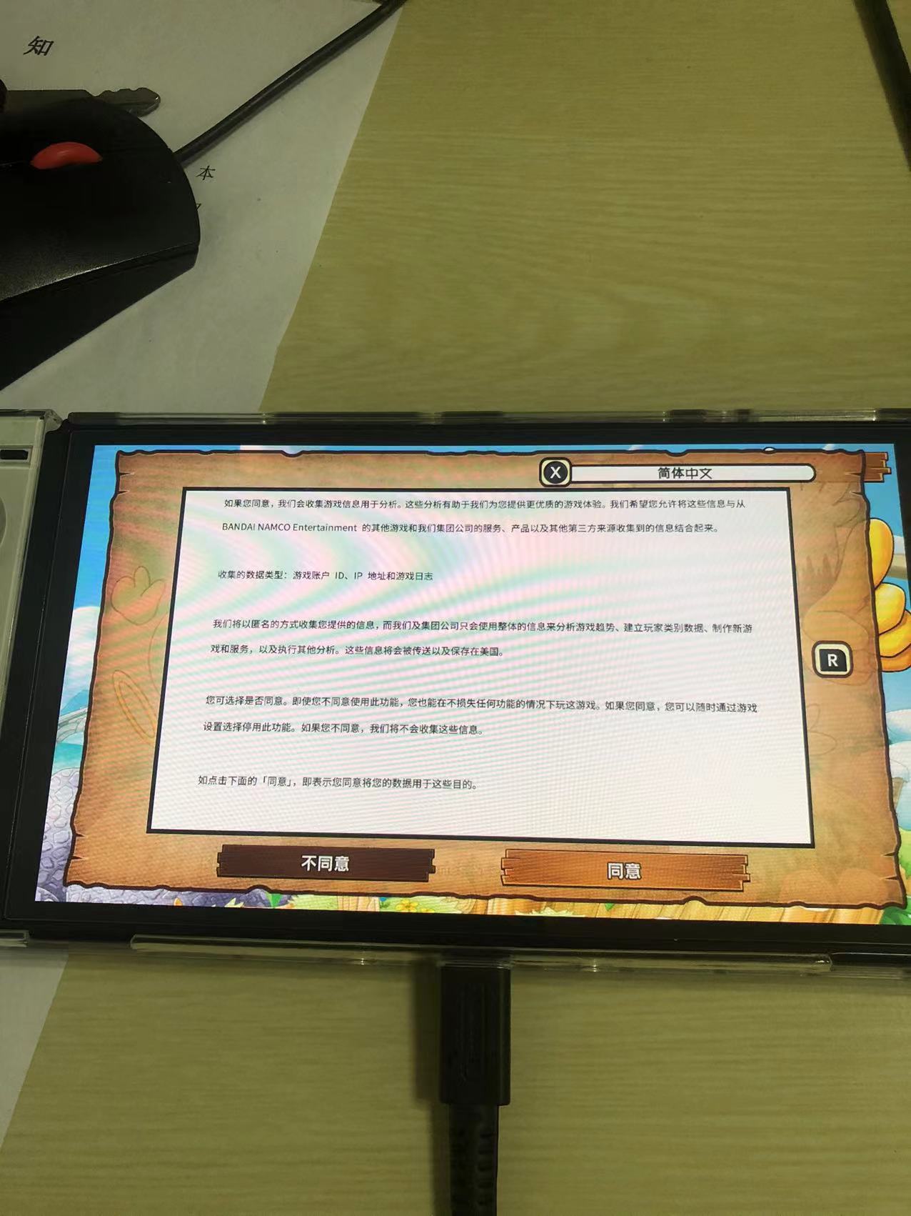 微信图片_20220707112621.jpg