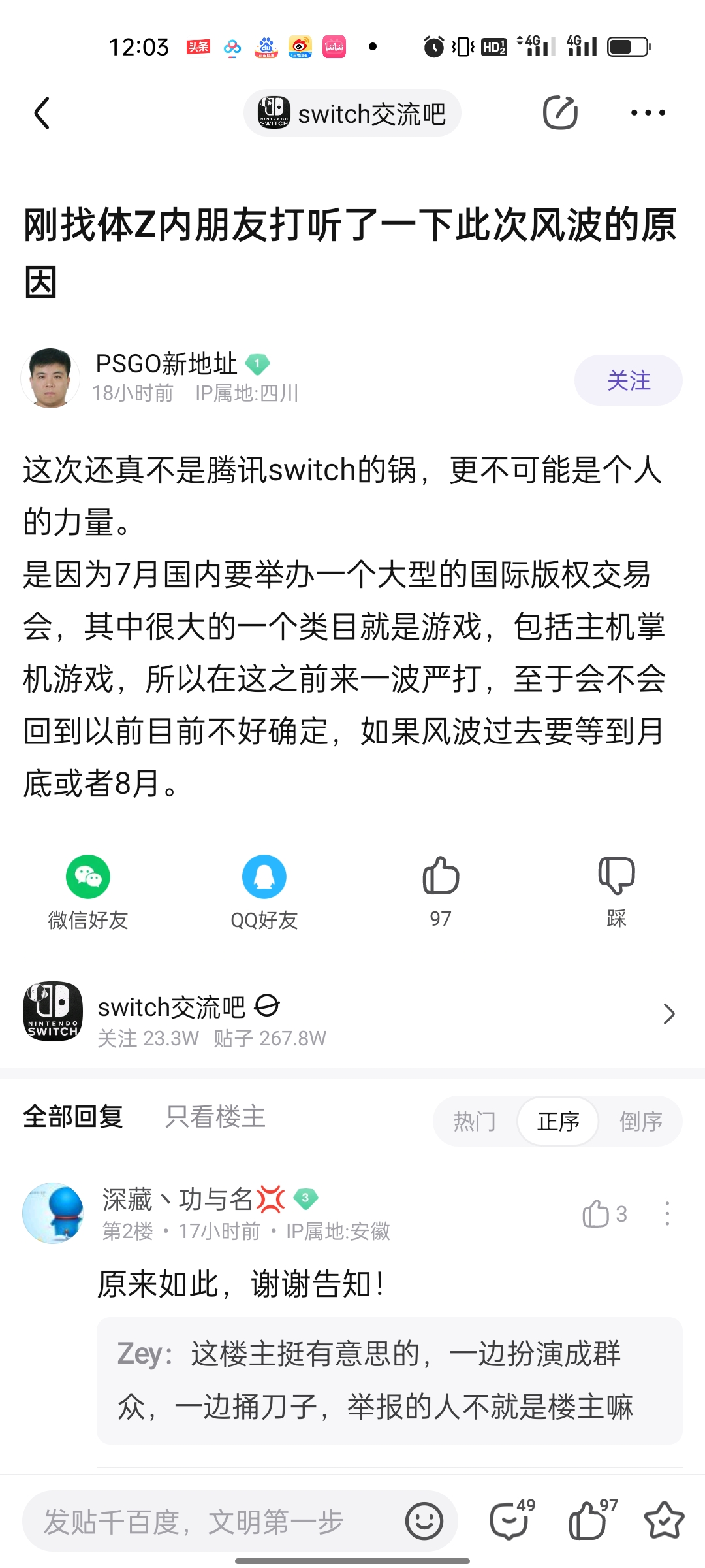 QQ图片20220707175952.jpg