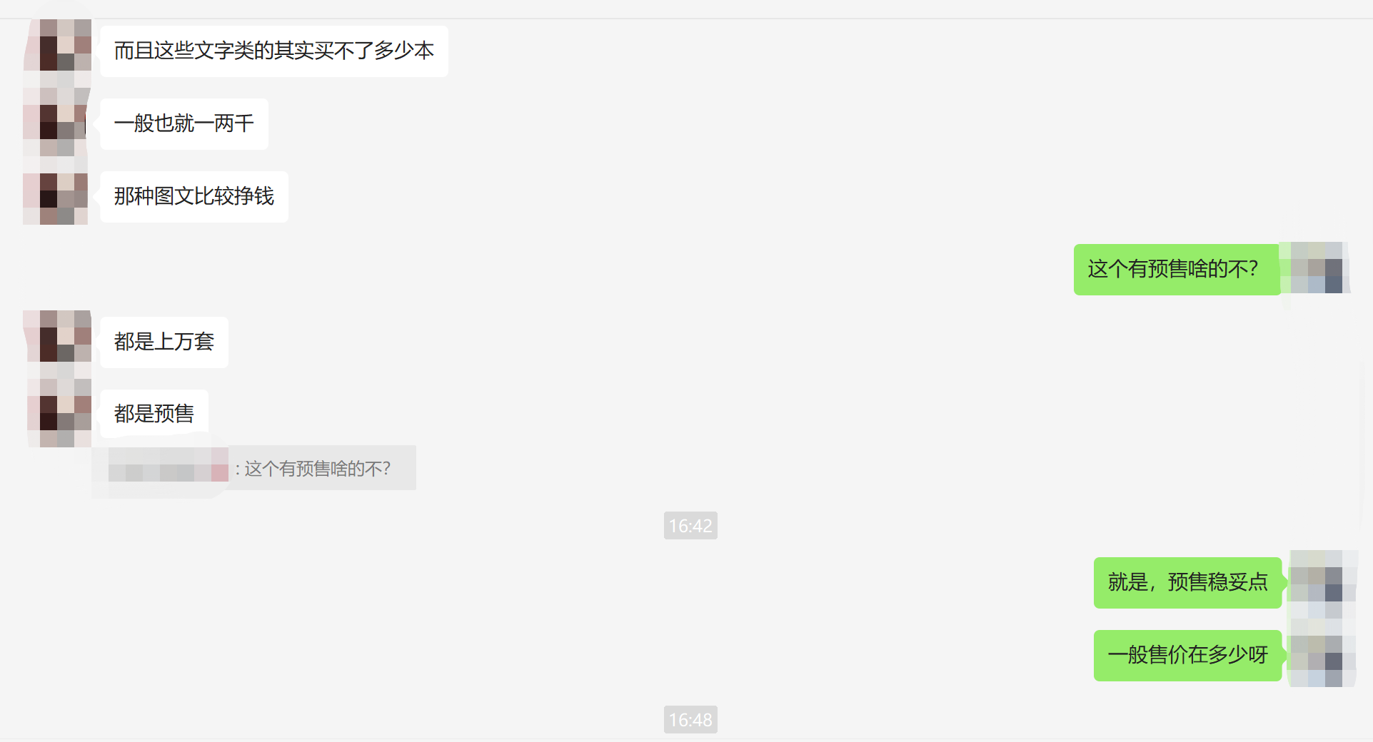 微信图片_20220707173616.png