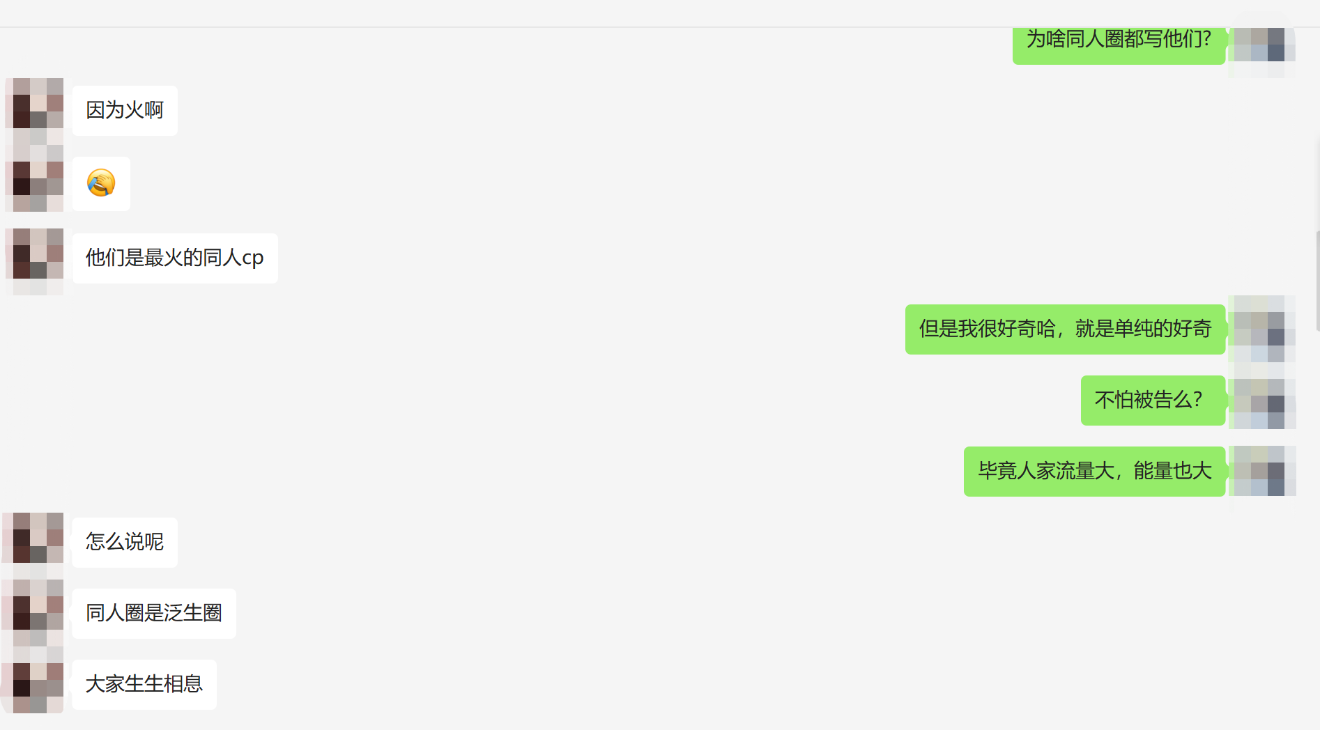 微信图片_20220707173612.png